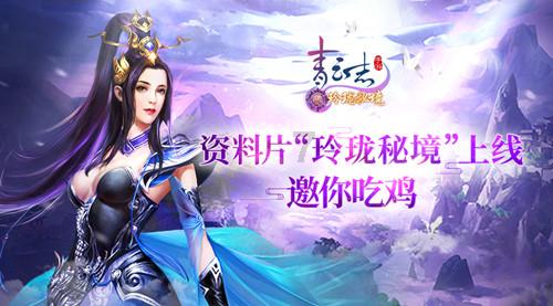 解救可爱的鸭子