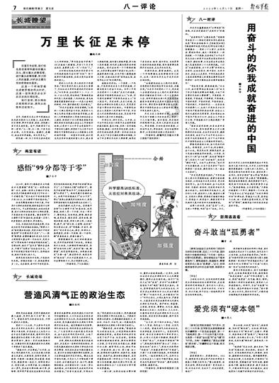皇帝成长计划2H5